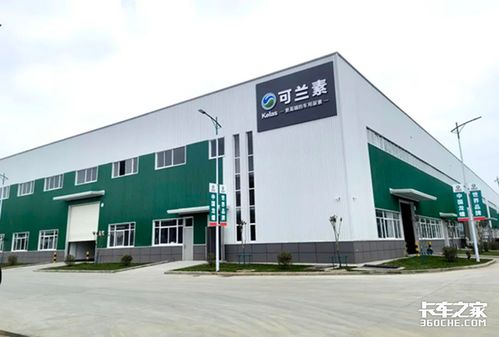 攜手共進，共謀發展——經銷商走進可蘭素湖北工廠商務咨詢活動紀實