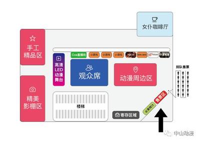 機(jī)會難得！【動漫電競嘉年華】全面招募同人作者、社團(tuán)、手工達(dá)人及票務(wù)合作伙伴